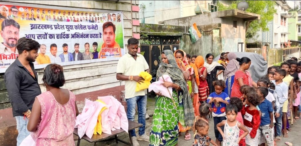 JAMSHEDPUR : युवा कांग्रेस ने स्थापना दिवस पर साकची चंडीनगर में किया खाद सामग्री का किया वितरण