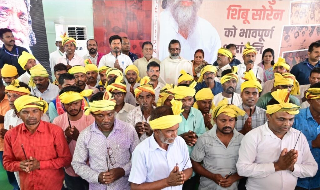 RAMGARH : स्मृति शेष- दिशाेम गुरु शिबू सोरेन जी को सैकड़ों की संख्या में “कुड़मालि भाखी चारि आखड़ा” के सदस्यों ने अपनी श्रद्धा व्यक्त करते हुए भावपूर्ण श्रद्धांजलि अर्पित की