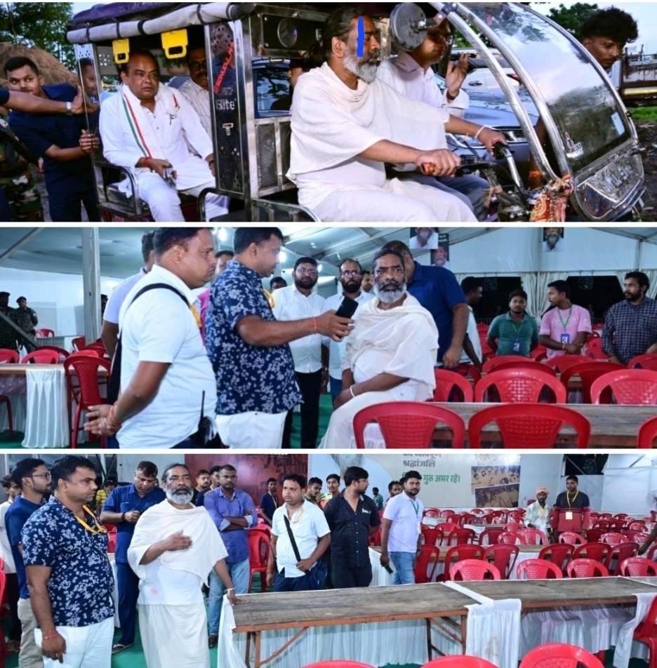 RAMGARH : मुख्यमंत्री हेमन्त सोरेन ने स्वयं ई-रिक्शा चलाकर ‘श्राद्ध कर्म’ की तैयारियों का लिया जायज़ा