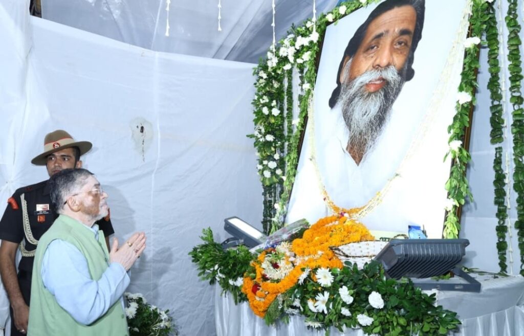 RAMGARH : दिशोम गुरु शिबू सोरेन के संस्कार भोज में शामिल हुए राज्यपाल