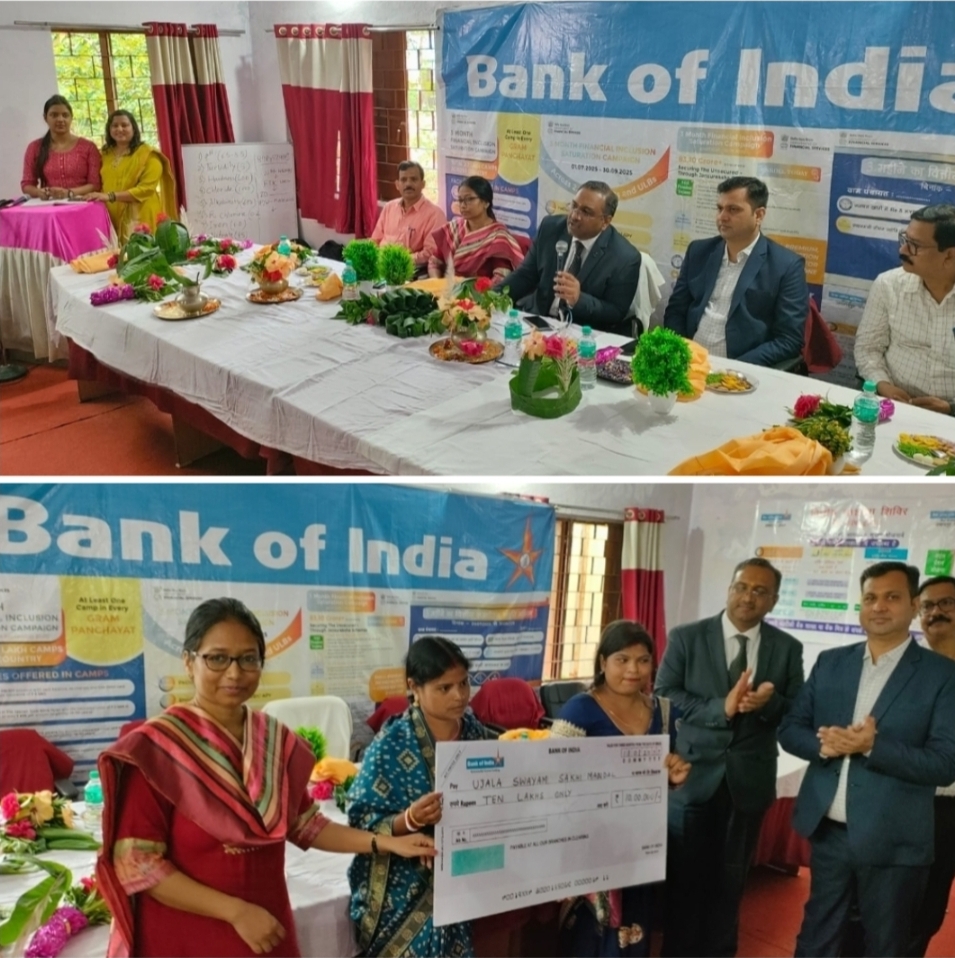 JAMSHEDPUR : पटमदा प्रखण्ड के लावा पंचायत में ग्रामीणों को बैंकिंग सेवा से जोड़ने हेतु एक दिवसीय शिविर का आयोजन