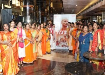 लखनऊ: मुख्यमंत्री योगी आदित्यनाथ के जीवन पर बनी फ़िल्म अजेय का विशेष प्रदर्शन, डॉ. राजेश्वर सिंह रहे मेज़बान