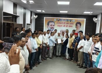 टीईटी प्रकरण: शिक्षक संघ ने सांसद राहुल गांधी को संबोधित ज्ञापन सौंपा, सेवा शर्तों में संशोधन पर विरोध