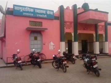 लालगंज सीएचसी विवाद: चोटिल को नहीं लगाए टांके, अभद्रता के आरोप और जांच की मांग