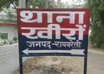 रायबरेली: रेप पीड़िता को नहीं मिल रहा न्याय, FIR दर्ज न होने से पुलिस की कार्यशैली पर उठे सवाल