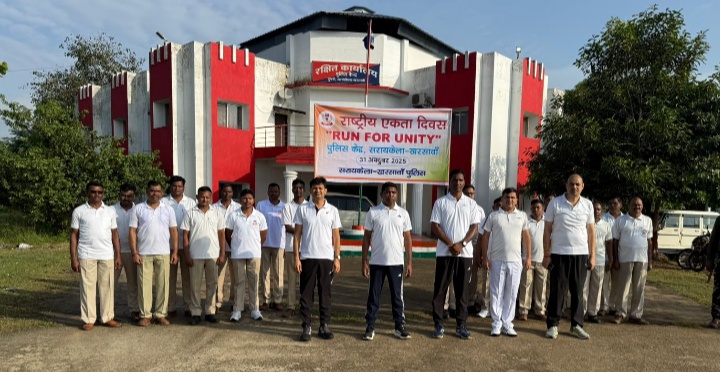 JAMSHEDPUR : देश की एकता, अखंडता एवं सुरक्षा के प्रति संकल्प को सुदृढ़ करने हेतु रन फॉर यूनिटी कार्यक्रम का आयोजन