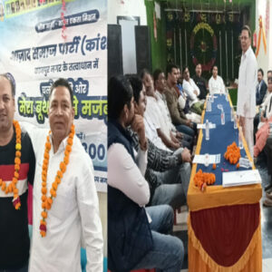 आज़ाद समाज पार्टी ने बूथ को मजबूत करने को लेकर की अहम बैठक 