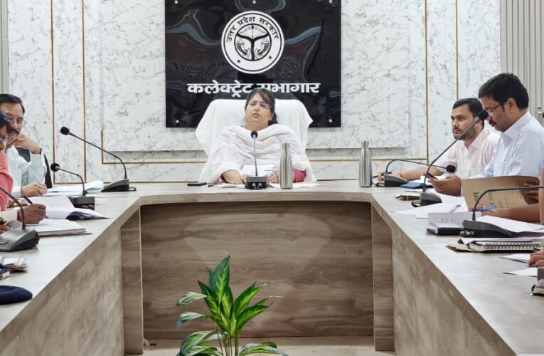 डीएम की अध्यक्षता में जिला सड़क सुरक्षा समिति की बैठक सम्पन्न