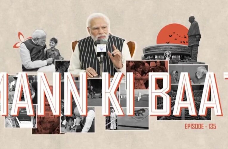 जून के महीने में देश ने सुरक्षा और आत्मनिर्भरता से जुड़ी उपलब्धियां हासिल की, जो हर देशवासी को गर्व से भर देती हैं : पीएम मोदी