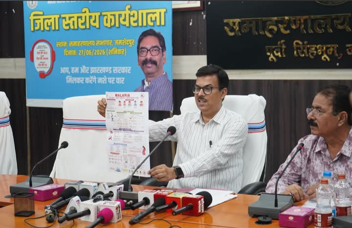 JAMSHEDPUR : पूर्वी सिंहभूम में मलेरिया नियंत्रण अभियान युद्धस्तर पर जारी, 1.04 लाख से अधिक लोगों की हुई जांच