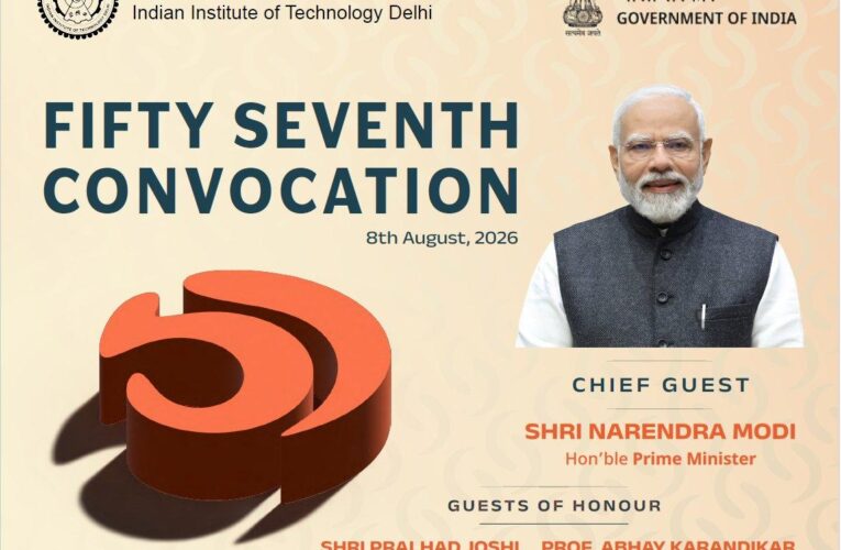 पीएम मोदी आज आईआईटी दिल्ली के 57वें दीक्षांत समारोह को करेंगे संबोधित, ‘परम प्रज्ञा’ का करेंगे उद्घाटन
