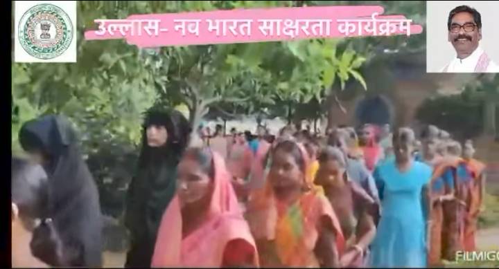 JAMSHEDPUR : 12,500 नवसाक्षरों ने दी परीक्षा, उल्लास–नव भारत साक्षरता कार्यक्रम के तहत हुआ आयोजन