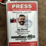 Ajay Dwivedi