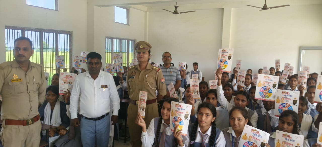 मिशन शक्ति के तहत छात्राओं को उनके अधिकारों की दी जा रही जानकारियां