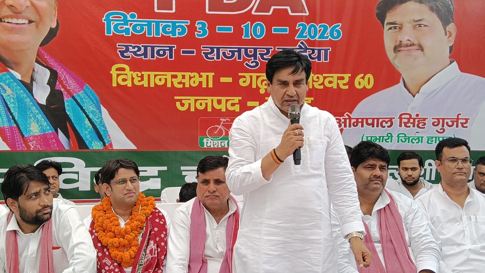 सपा नेता रविंदर चौधरी के आवास पर जन चौपाल pda का आयोजन हुआ