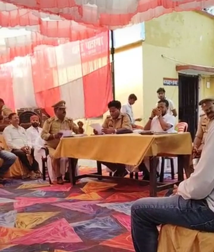 शारदीय नवरात्रि दुर्गा पूजा को लेकर पीस कमेटी की बैठक हुई संपन्न