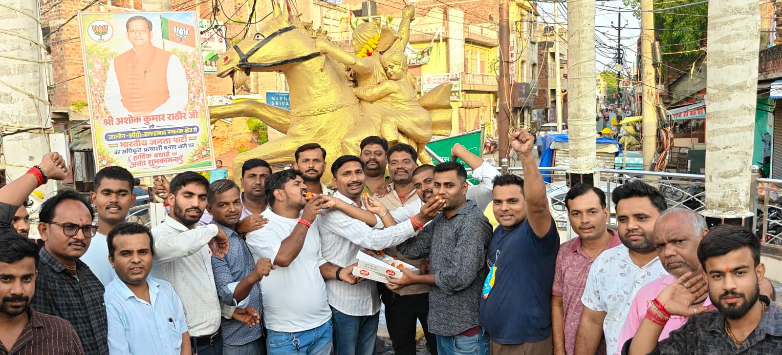 अशाेक राठौर को भाजपा का एम एल सी प्रत्याशी बनाए जाने पर बांटी मिठाई*