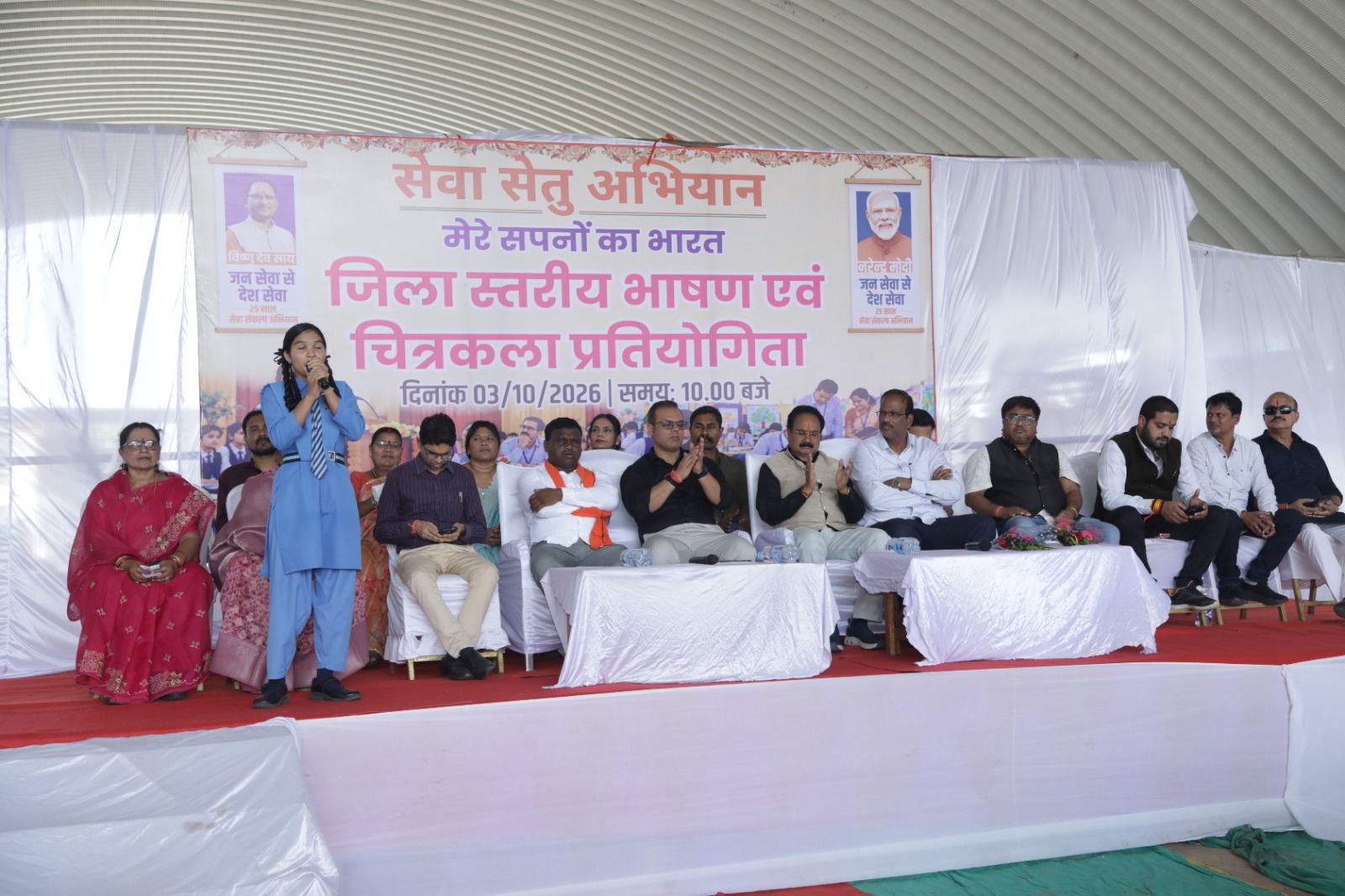 विधायक आशाराम नेताम ने विद्यार्थियों को नशे से दूर रहकर लक्ष्य के प्रति निरंतर मेहनत करने किया प्रेरित