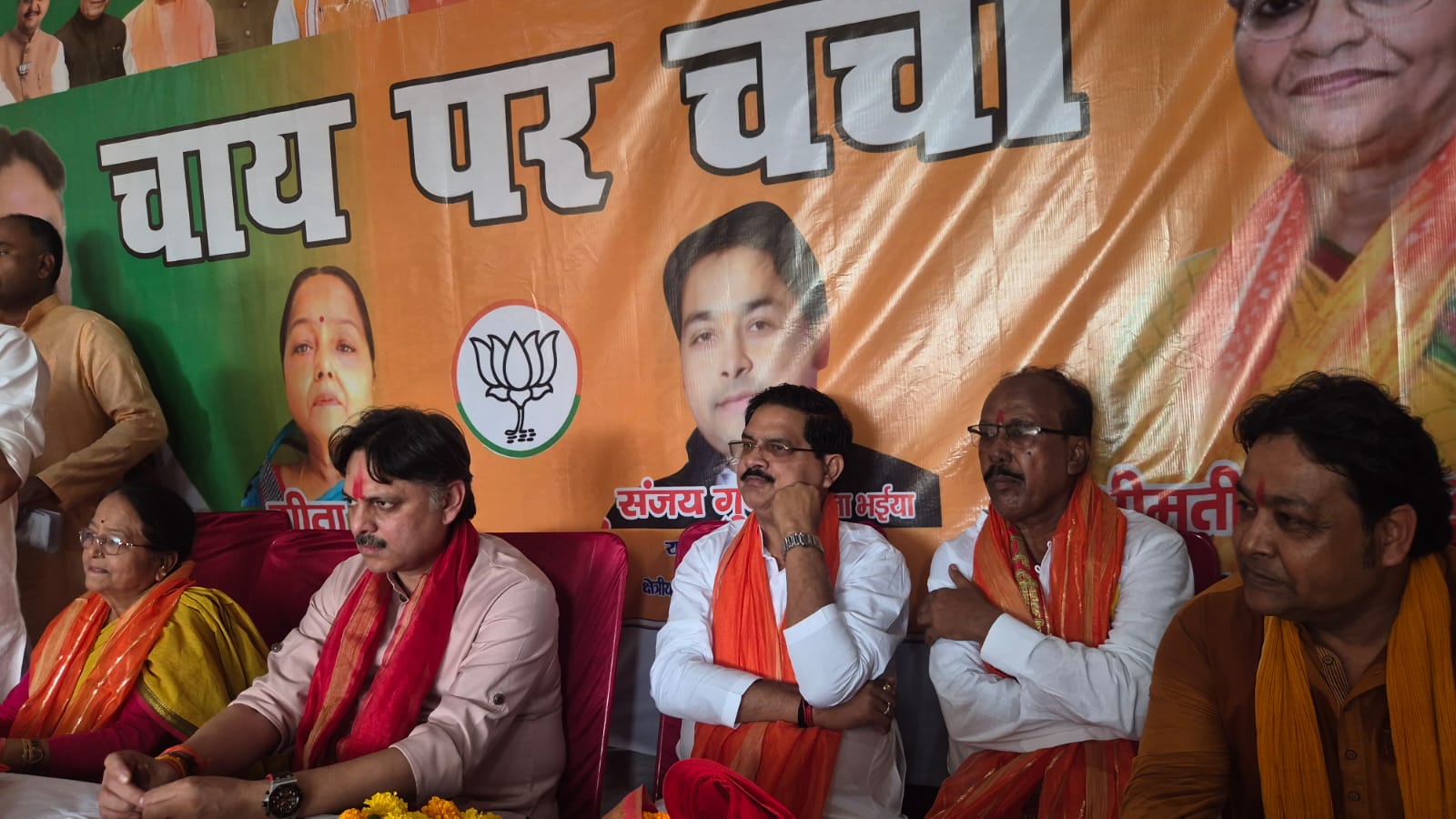 लखनऊ में विधायक डॉ. राजेश्वर सिंह की ‘चाय पर चर्चा’, पार्षद गीता देवी गुप्ता के कार्यालय पर सुनीं जनसमस्याएं
