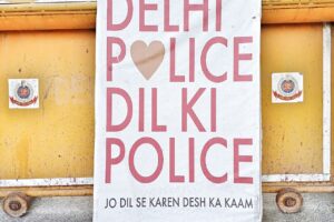 दिल्ली पुलिस कांस्टेबल से 24 लाख की निवेश ठगी, आरोपी गिरफ्तार