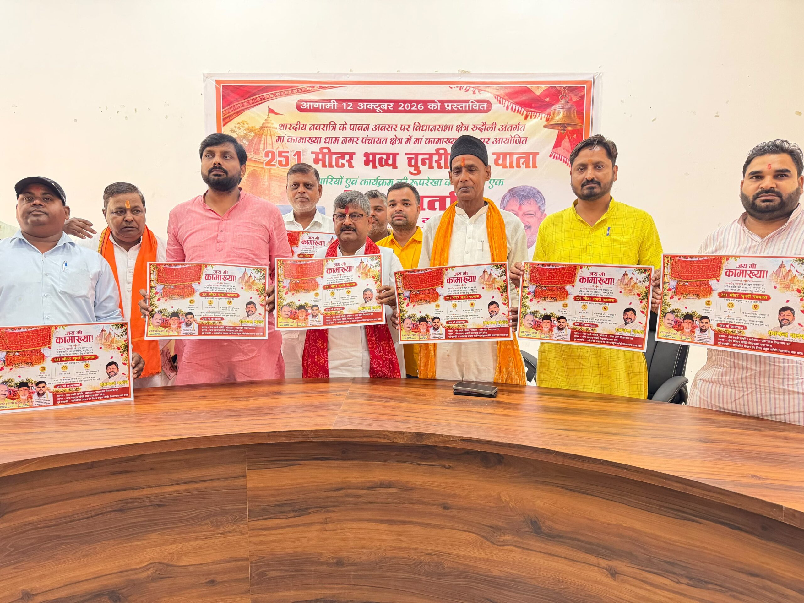 मां कामाख्या के दरबार में गूंजेंगे जयकारे, विधायक के नेतृत्व में निकलेगी 251 मीटर चुनरी यात्रा नवरात्रि के दूसरे दिन हरिहरपुर से निकलेगी यात्रा