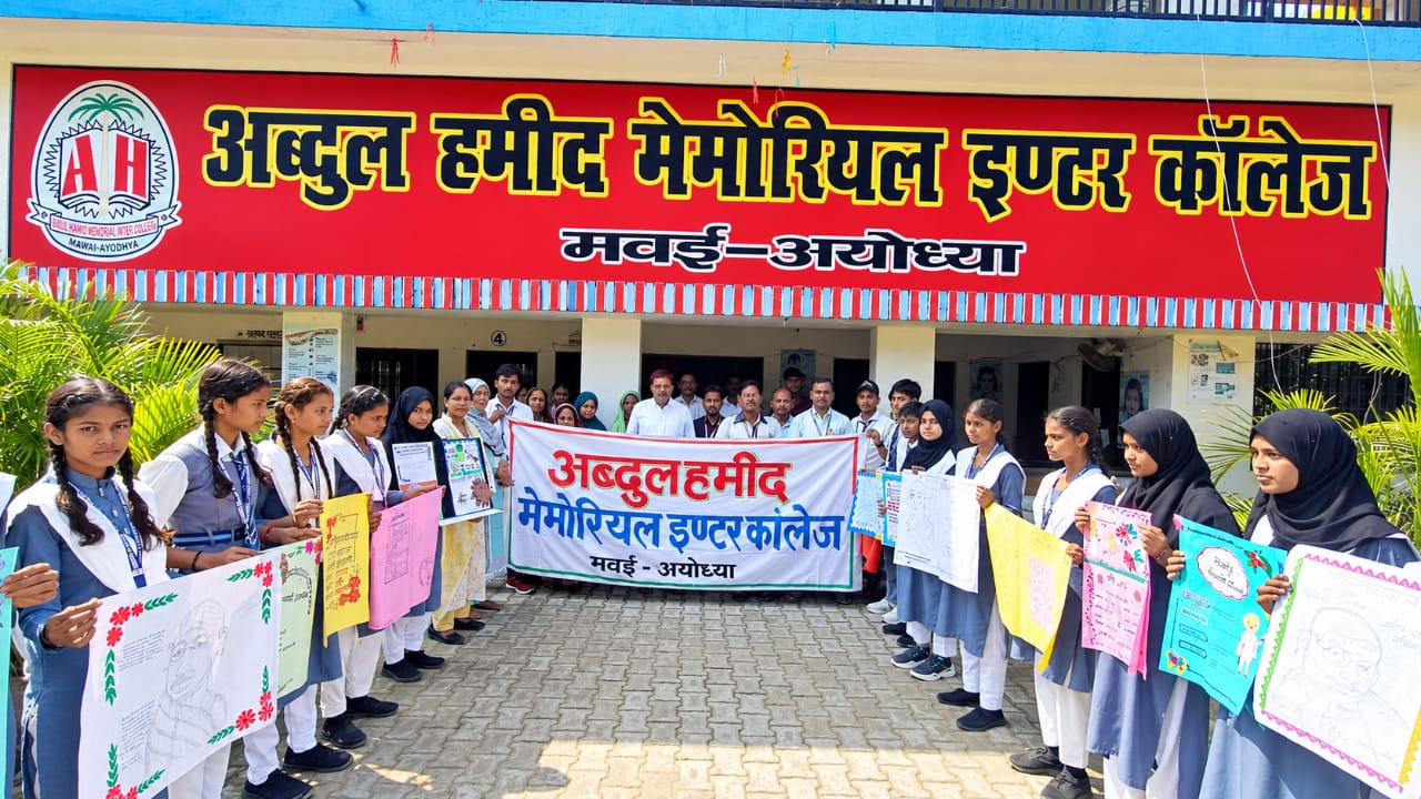 गांधी जी -शास्त्री जी जयंती पर अब्दुल हमीद मेमोरियल इंटर कॉलेज में हुआ भव्य आयोजन