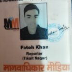 Fateh khan