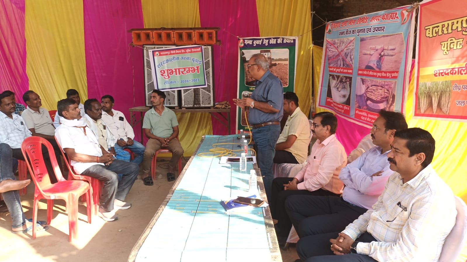 रौजागांव चीनी मिल के द्वारा शरदकालीन गन्ना बुवाई के लिए किसान गोष्ठी का हुआ आयोजन