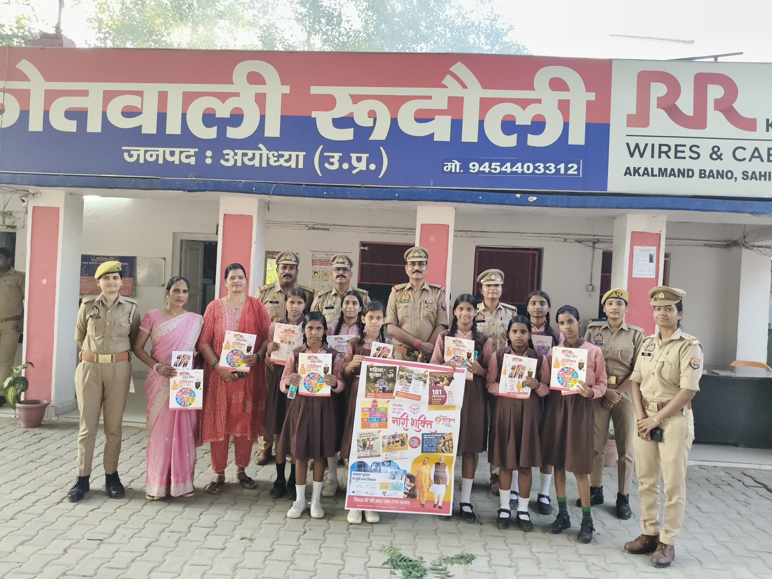 कस्तूरबा गांधी आवासीय बालिका विद्यालय की छात्राओं ने जाना कोतवाली का कामकाज