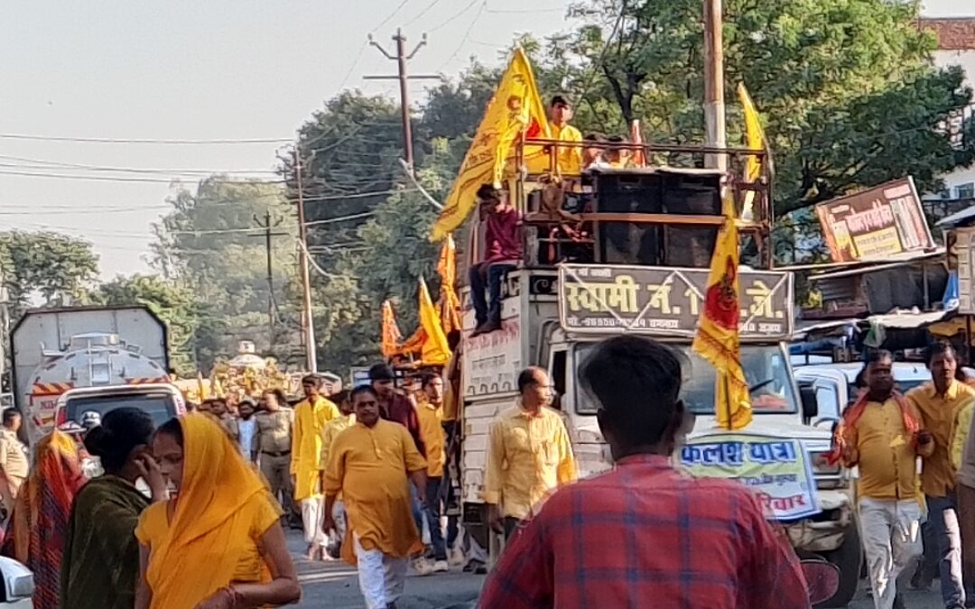 फगौली कुर्मियान में श्रीमद्भागवत कथा का भव्य शुभारंभ, निकली कलश यात्रा कैथी घाट से जल भरकर गांव पहुंचीं महिलाएं, आठ दिनों तक बहेगी भक्ति की रसधारा