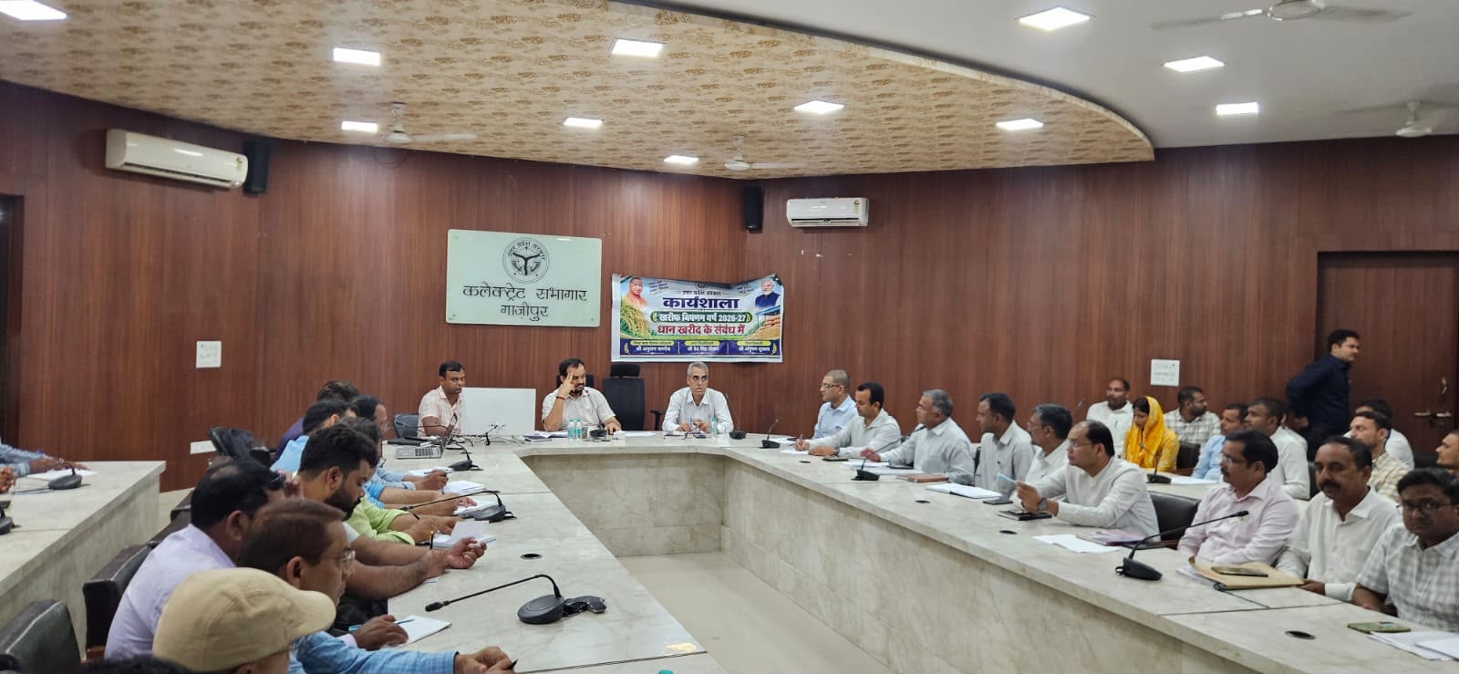 जिलाधिकारी अनुपम शुक्ला की अध्यक्षता मे जनपद मे बुधवार देर सायं कलेक्ट्रेट सभागार मे धान खरीद की कार्यशाला आयोजित हुई