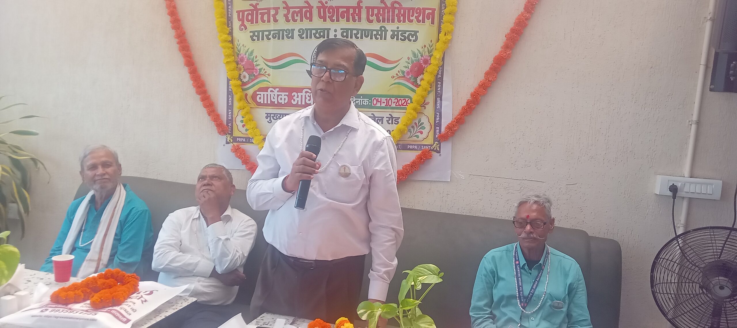पेंशनरों की समस्याओं का निदान करना हमारी प्राथमिकता