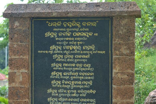 दीवाली से पहले स्वदेशी उत्पादों की मांग बढ़ी