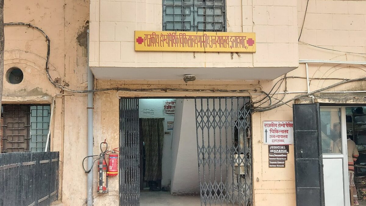 प्रयागराज में हाईकोर्ट अधिकारियों के लिए 845 नए आवास बनेंगे