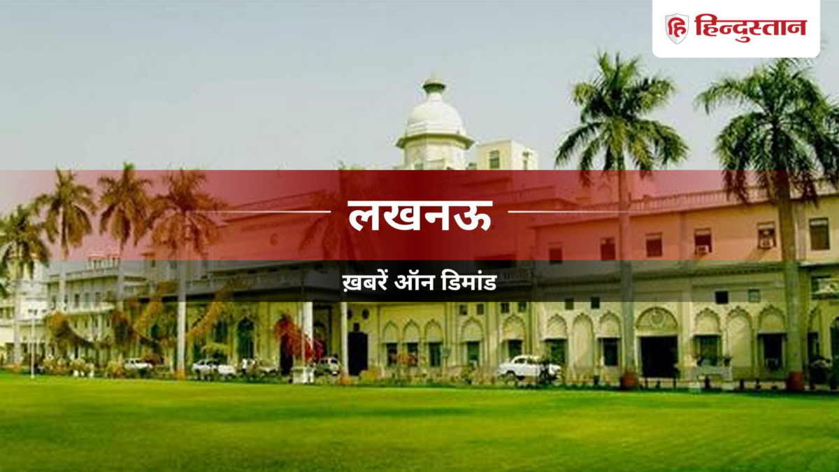 Lucknow News: यूपी में बारिश का सिलसिला थमेगा, कोहरे की आशंका बढ़ी