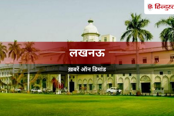 Lucknow News: यूपी में बारिश का सिलसिला थमेगा, कोहरे की आशंका बढ़ी